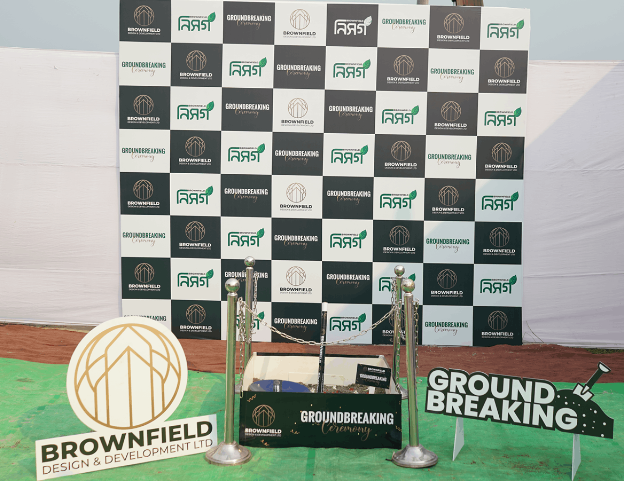 Brownfield