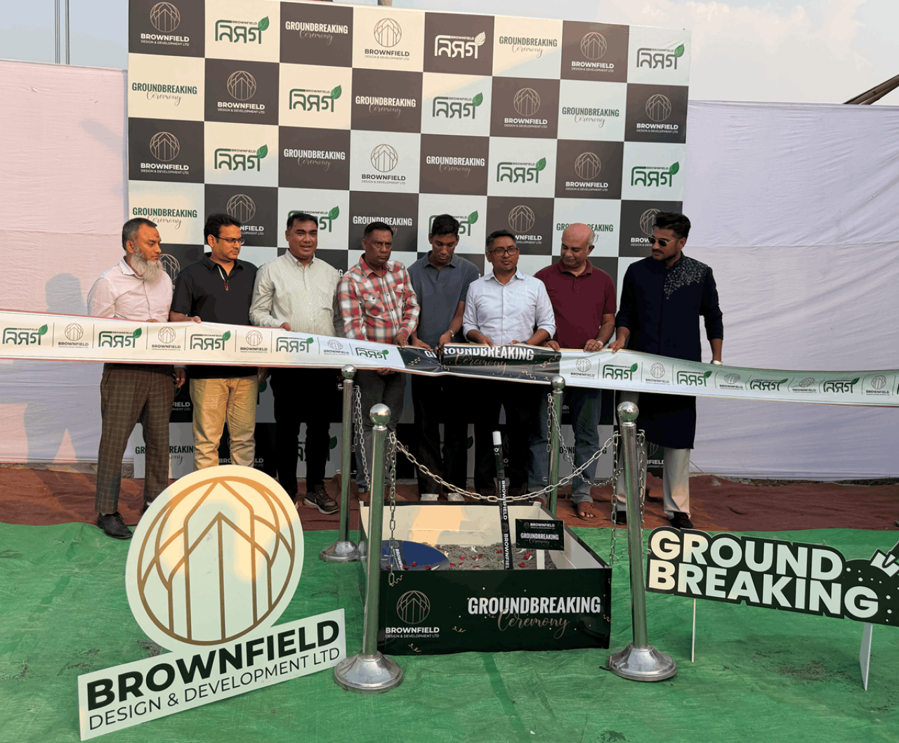 Brownfield