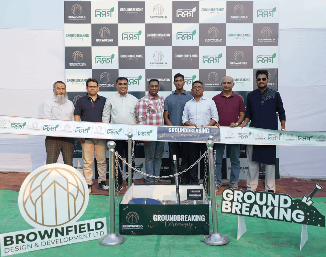 Brownfield