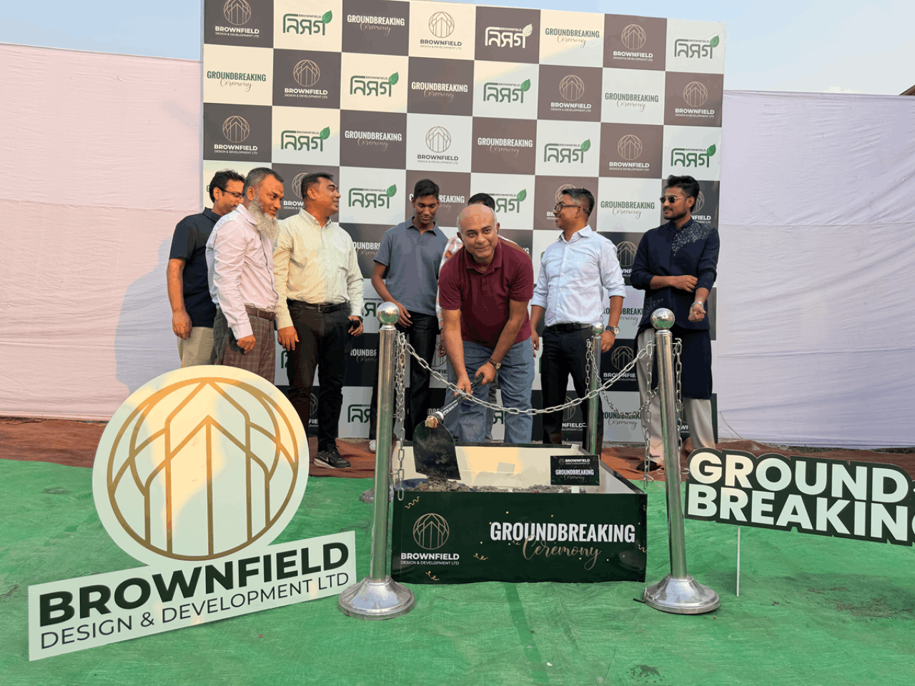 Brownfield